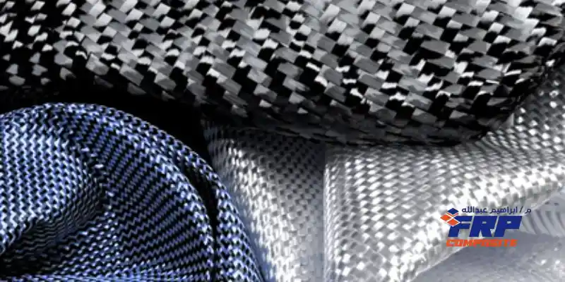 الفرق بين GFRP وFRP