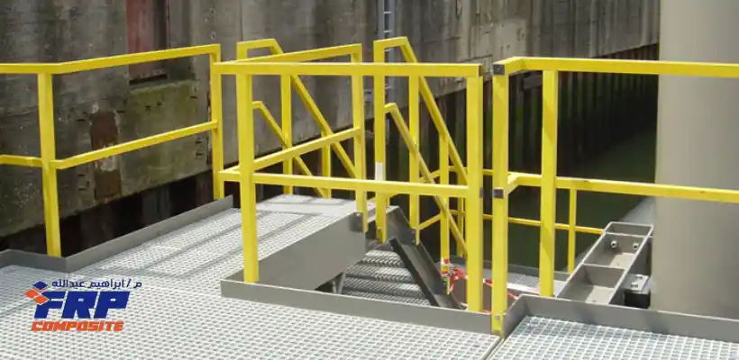 درابزين الحماية من الفايبر جلاس GRP