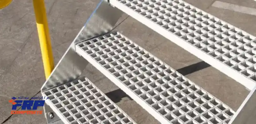 درج السلالم من الفيبرجلاس GRP