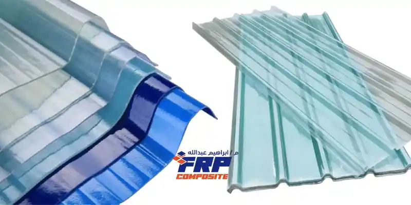 سعر الفيبر جلاس في مصر