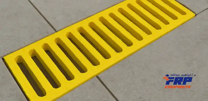 صفايات الحماية من الفيبر جلاس GRP