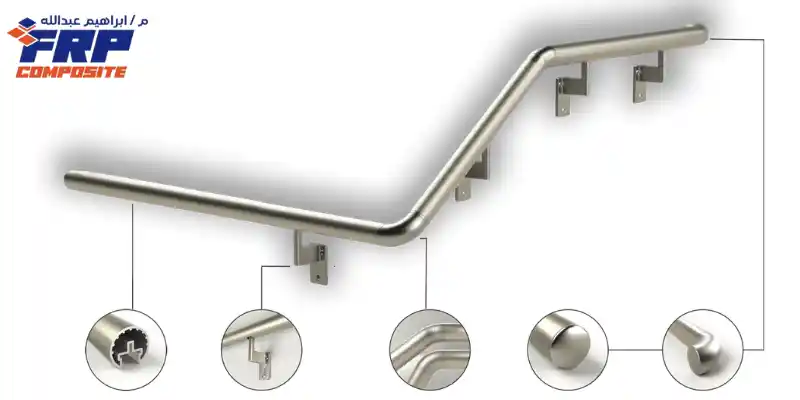 مزايا الهاندريل المصنوع من GRP