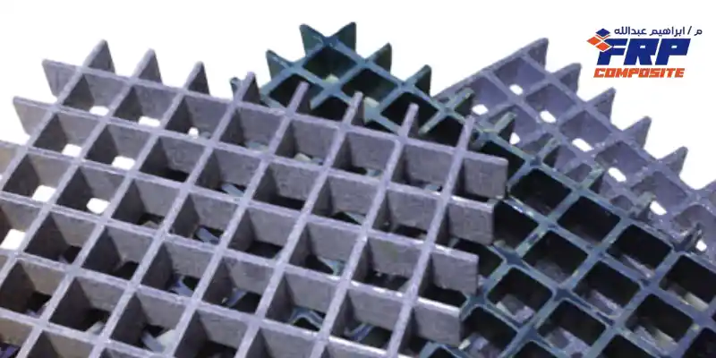 مزايا مشايات فيبر جلاس GRP