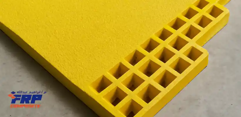 مشايات الفيبرجلاس المغطاة GRP