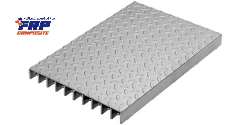 مشايات فيبر جلاس مغطاة (Covered Gratings)