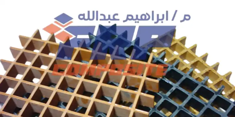 أنواع منتجات الفيبر جلاس