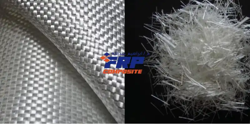 خامات الفيبر جلاس