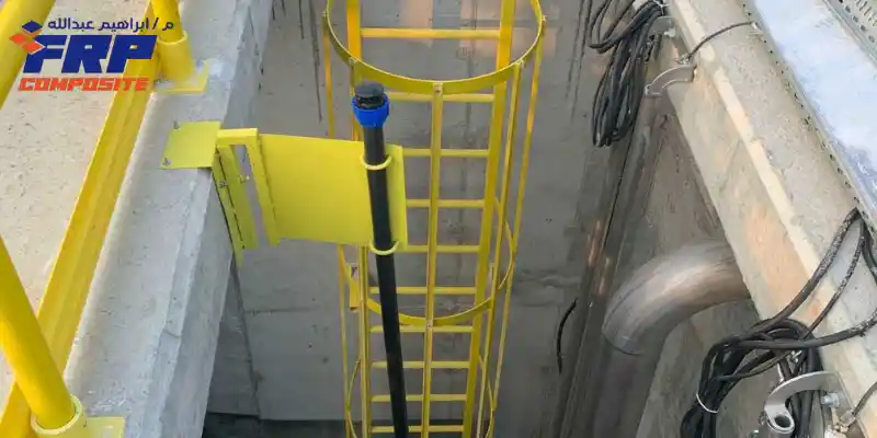 سلم الحمايه من الفيبر جلاس